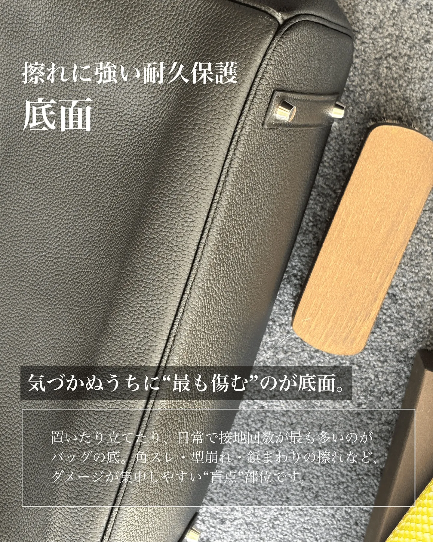 高級バッグの美しさは