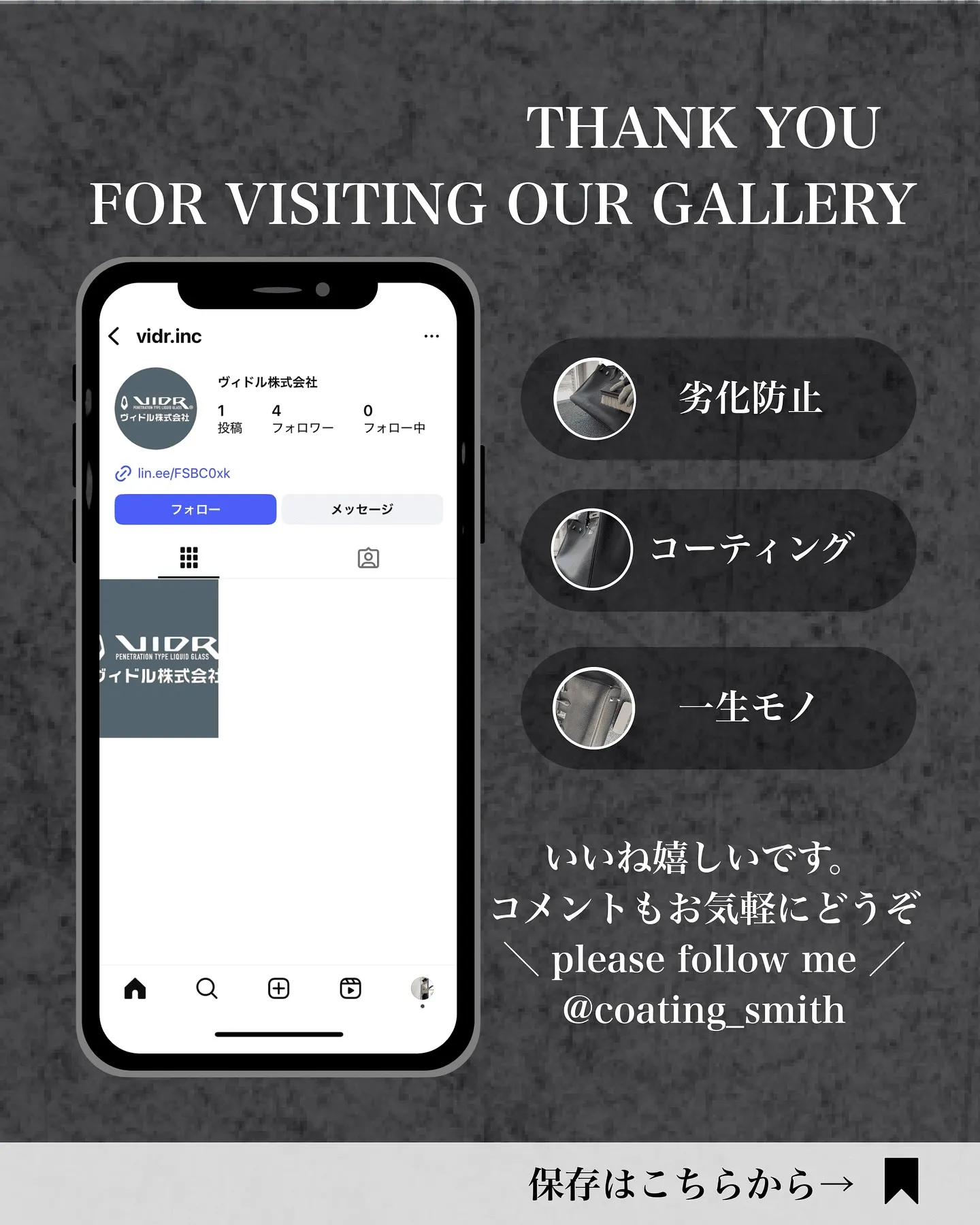 高級バッグの美しさは