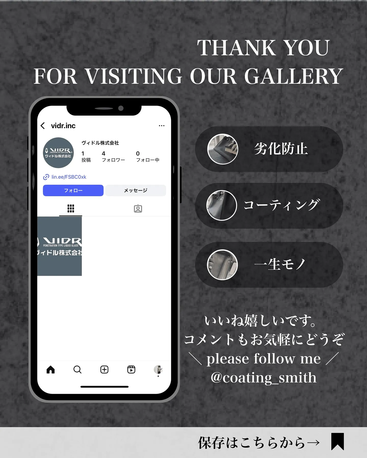 RANGEROVER 内装コーティング