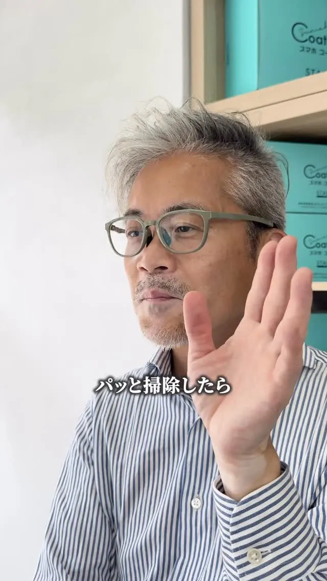 小原代表が語る