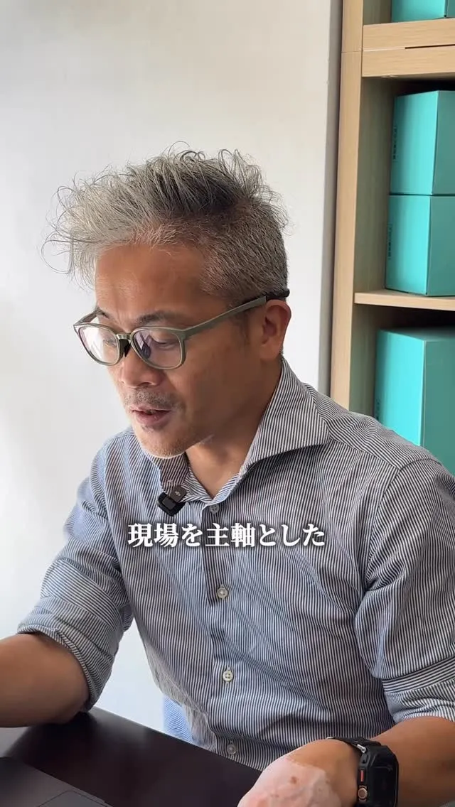 メーカーだから提供できることとは