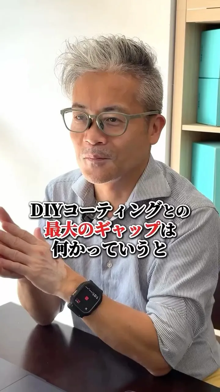 小原代表が語る