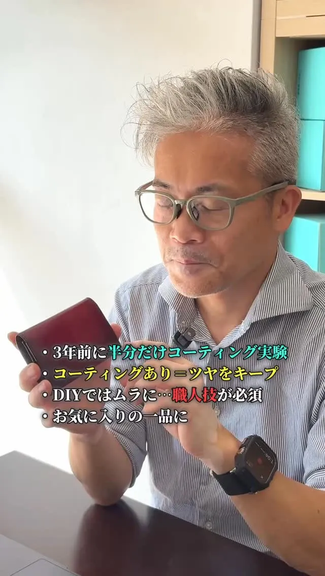 小原代表が語る