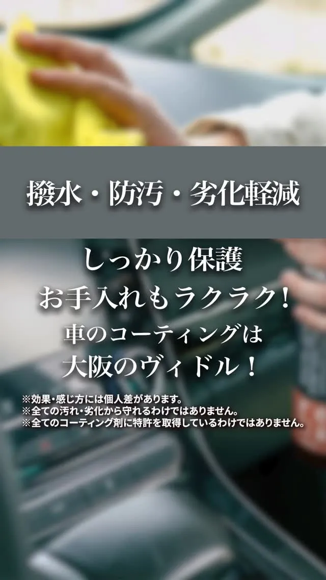 車の内装は「意外と一番劣化が早い」です。