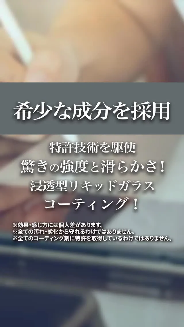 VIDRが採用しているのは